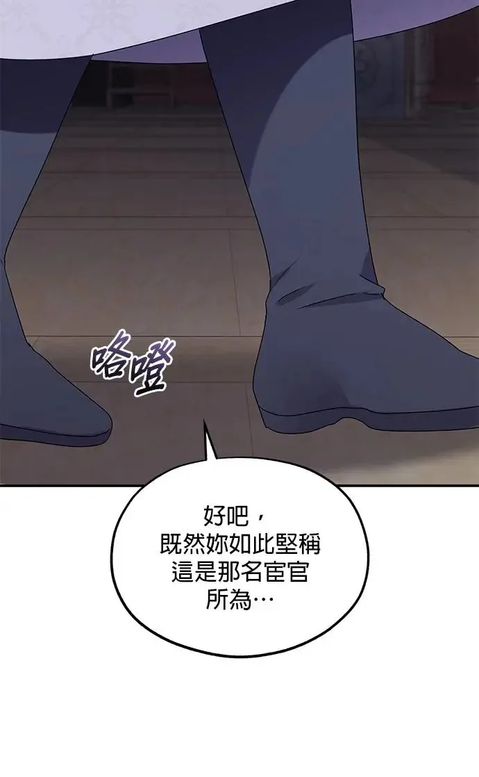 第27话 第35页