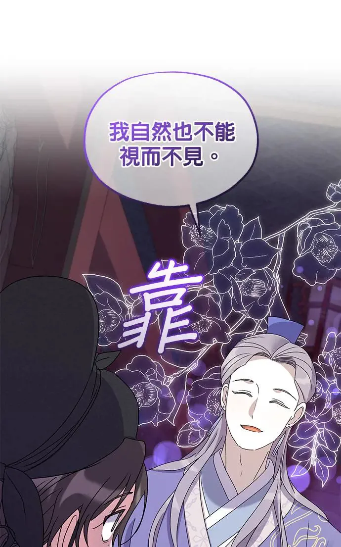 第27话 第36页