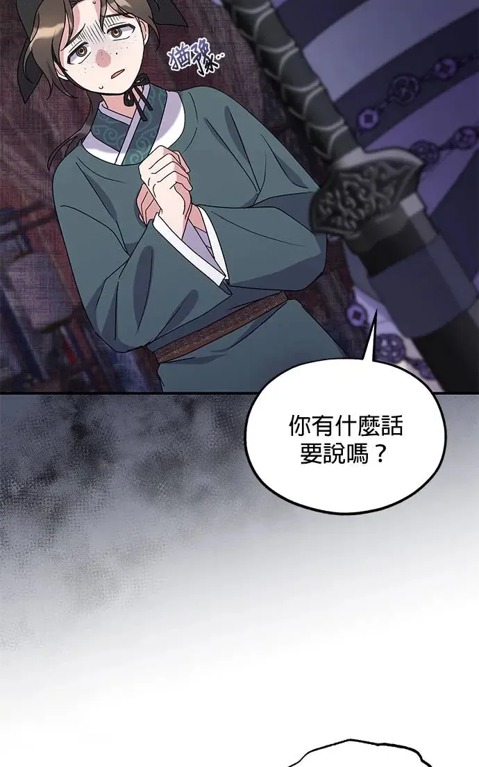 第27话 第38页