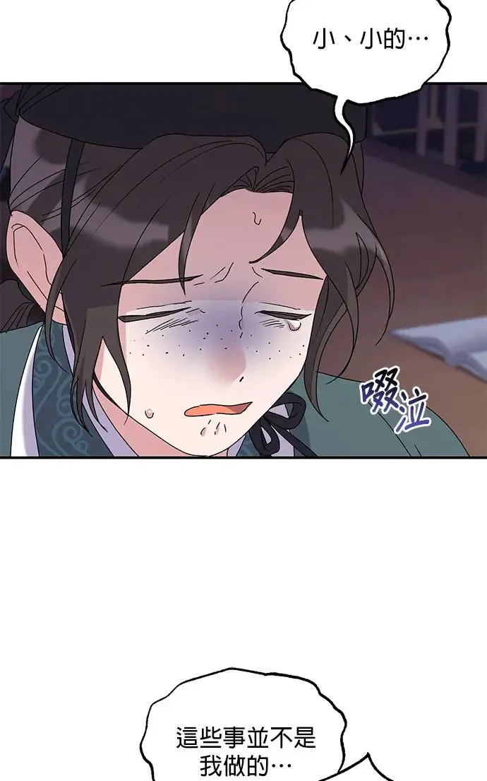 第27话 第39页