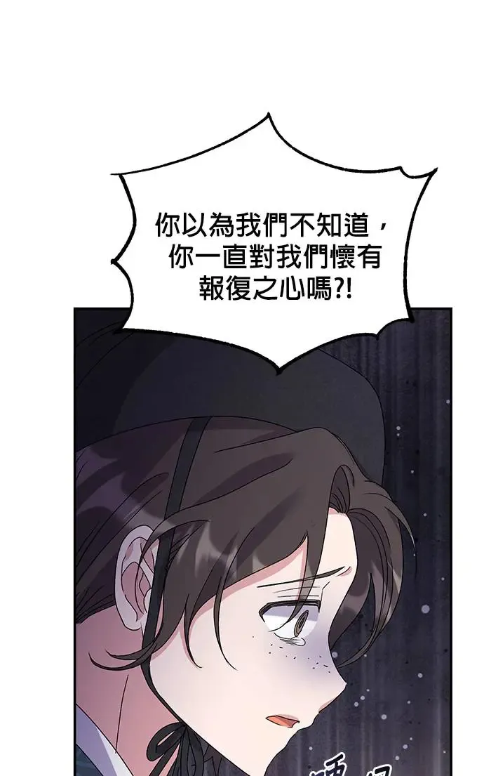 第27话 第41页