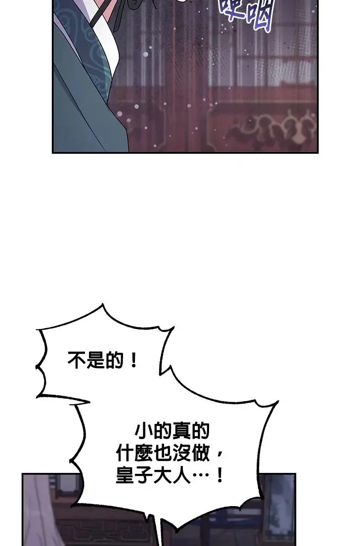 第27话 第42页