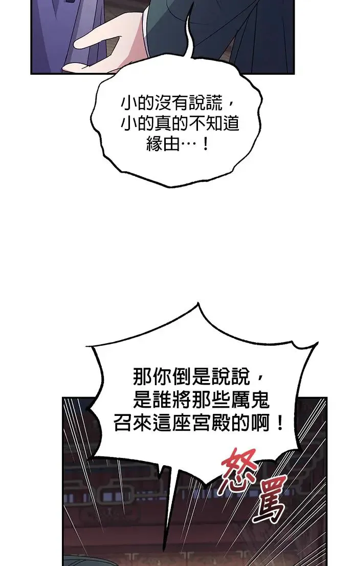第27话 第46页