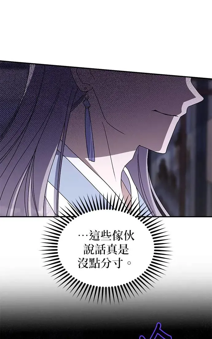 第27话 第48页