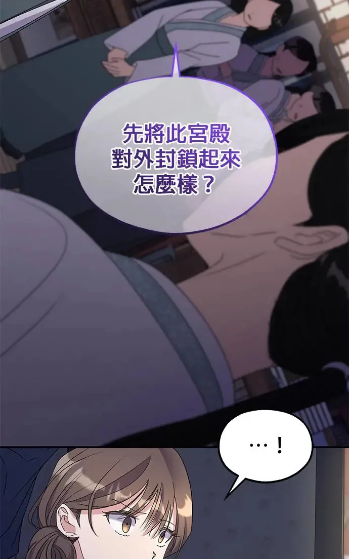 第27话 第55页