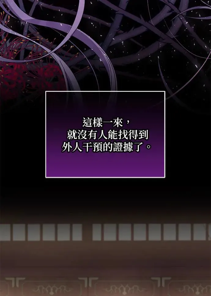 第27话 第65页