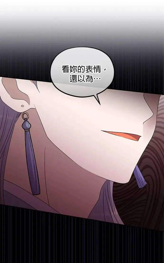 第27话 第72页