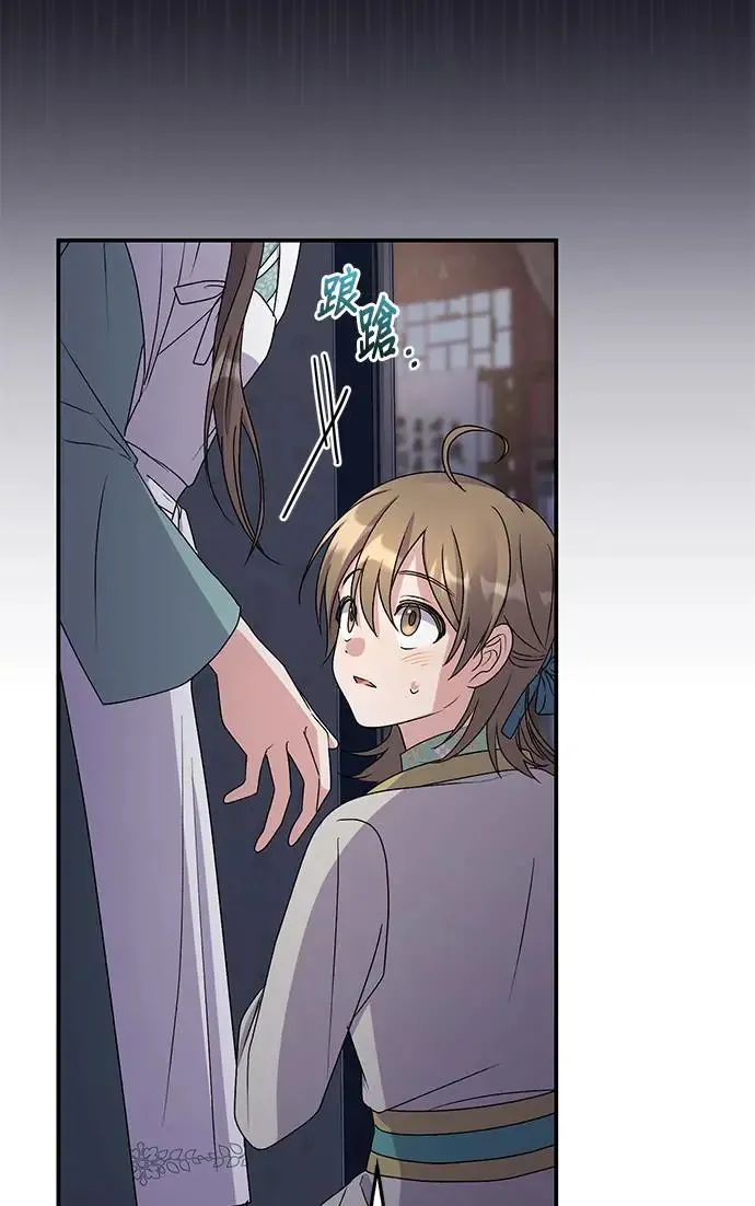 第27话 第75页