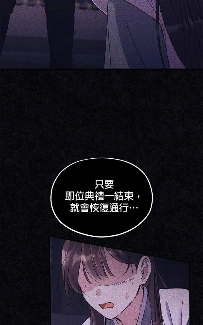 第27话 第81页