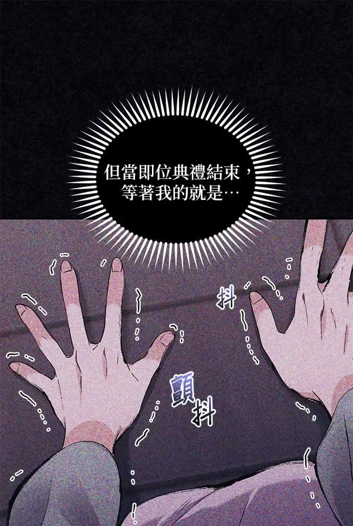第27话 第84页