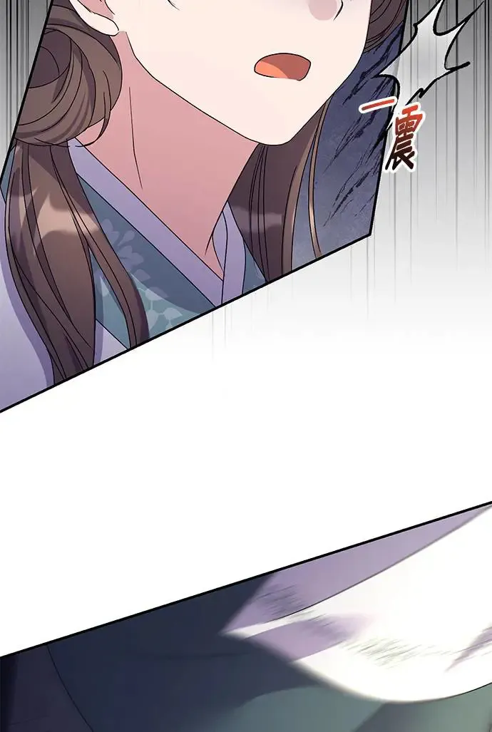 第27话 第87页