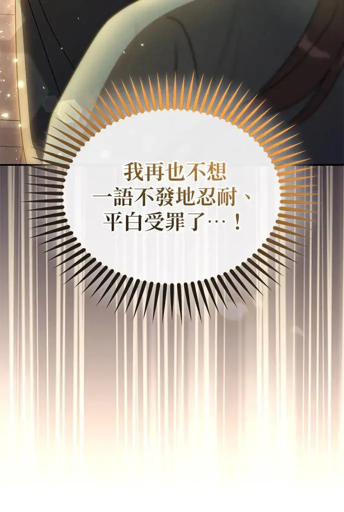 第27话 第92页