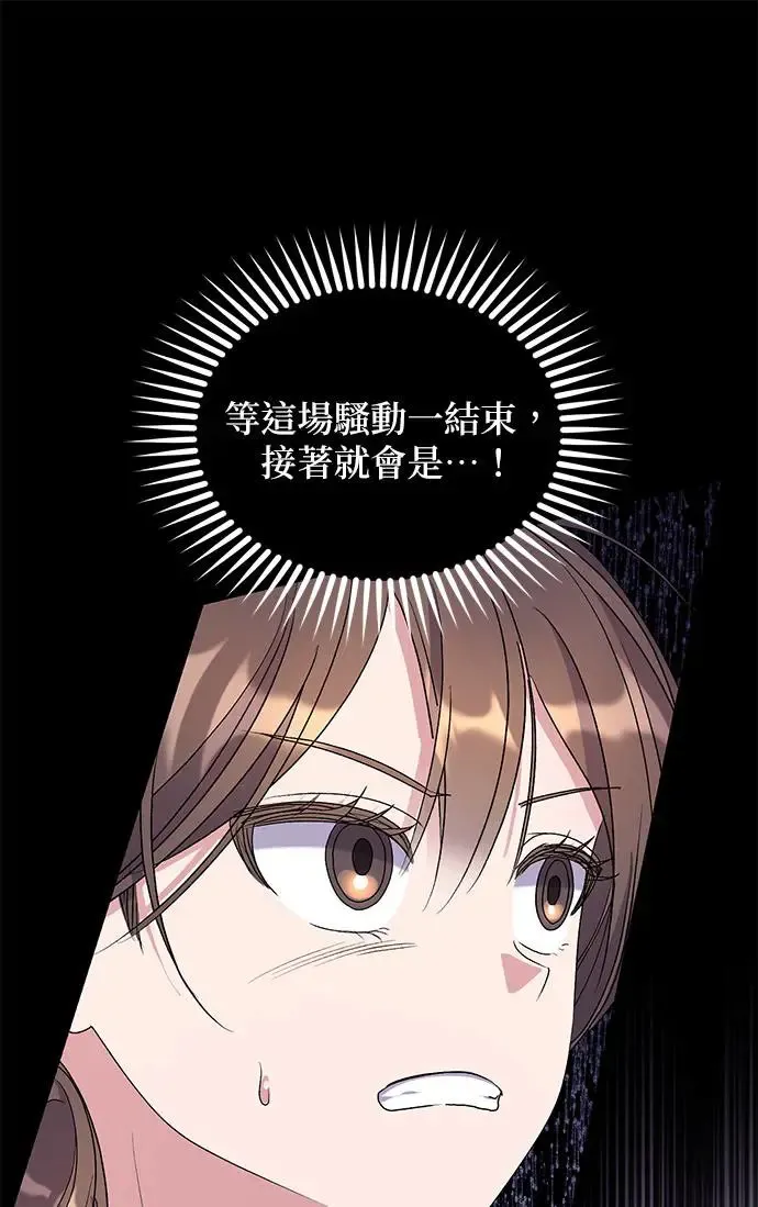 第27话 第95页