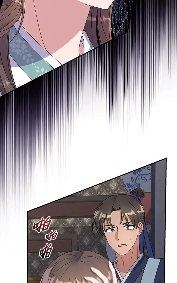 第28话 第3页