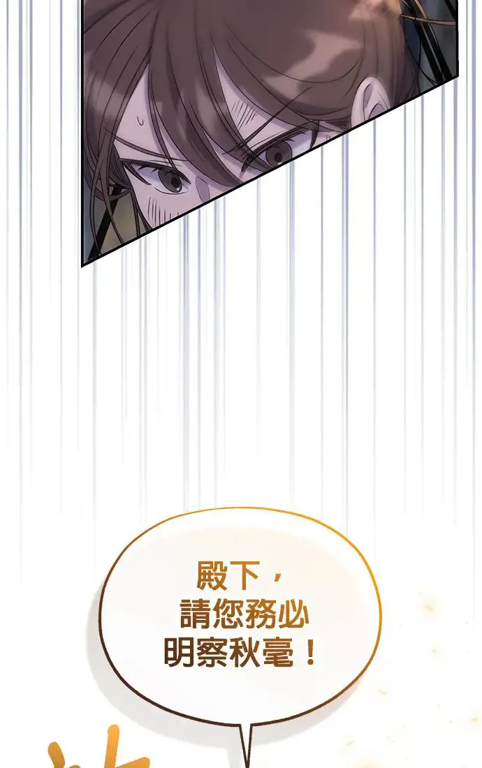 第28话 第7页