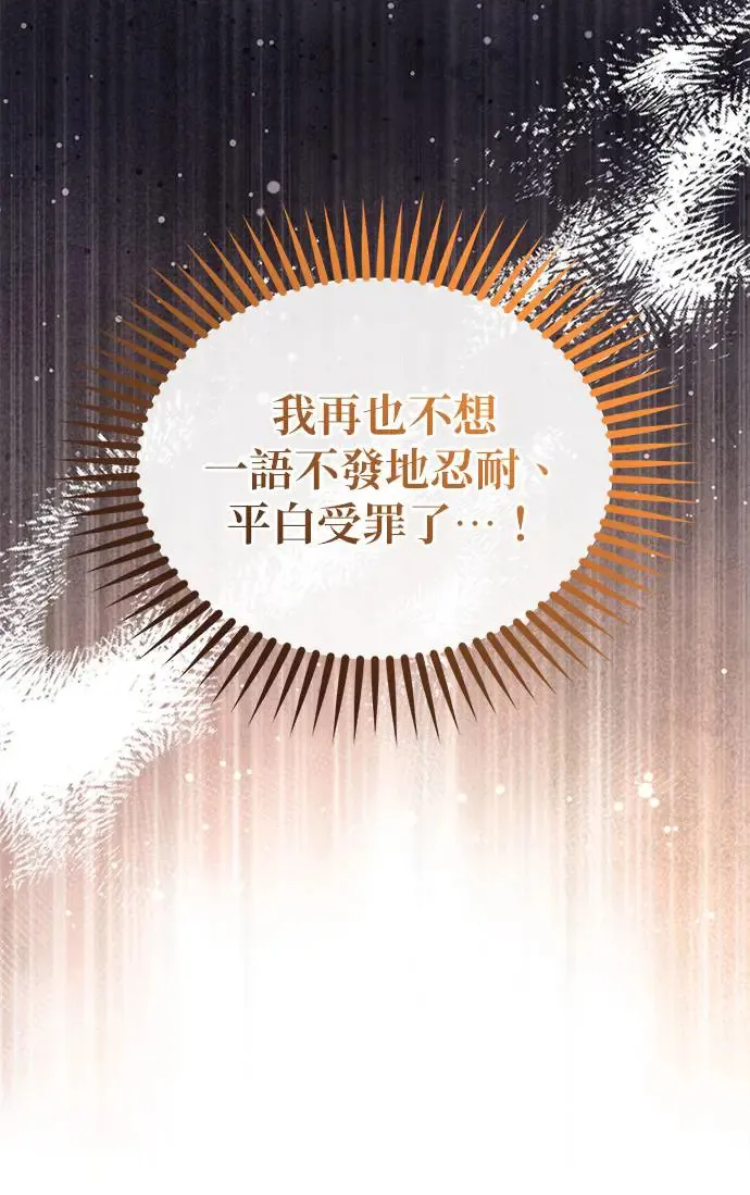 第28话 第10页