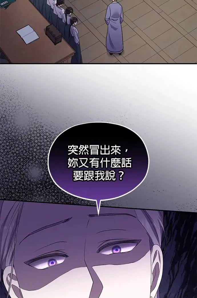 第28话 第13页
