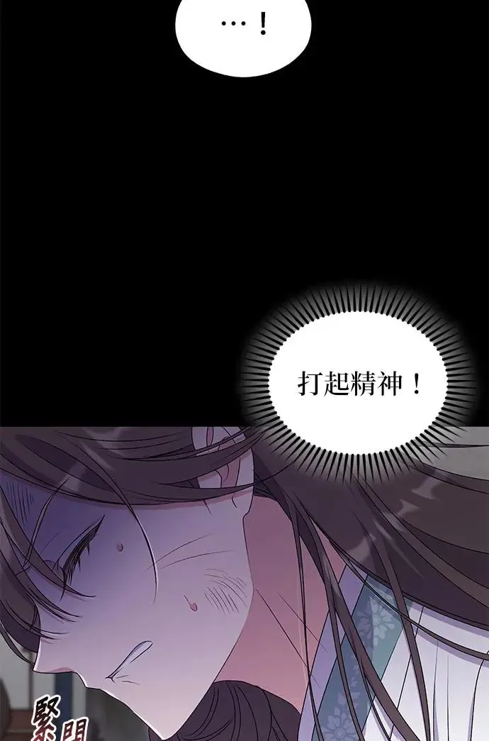 第28话 第15页
