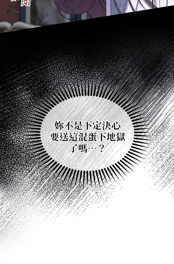 第28话 第16页