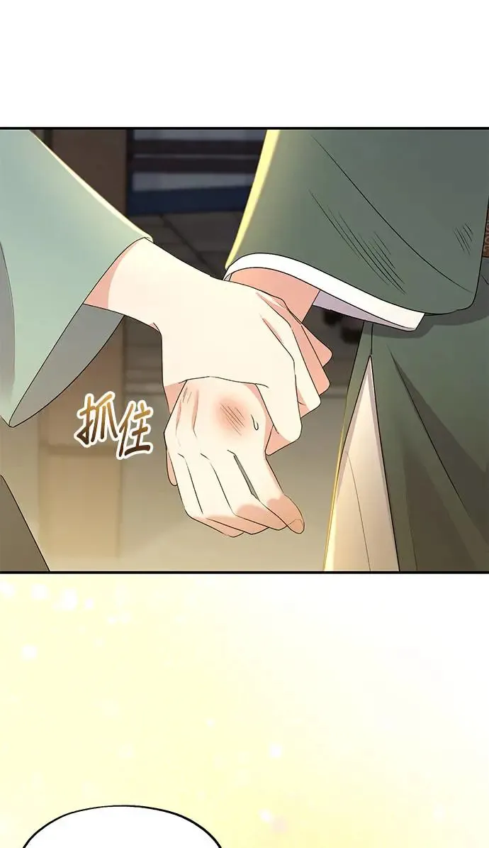 第28话 第17页