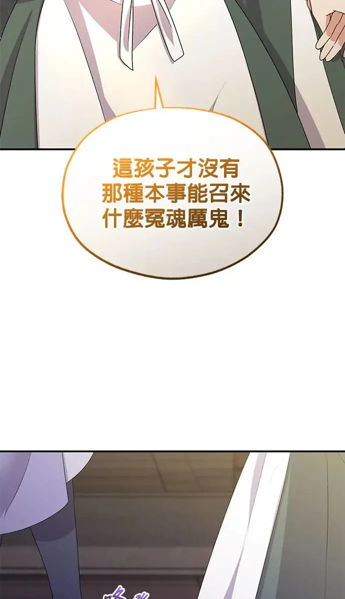 第28话 第20页