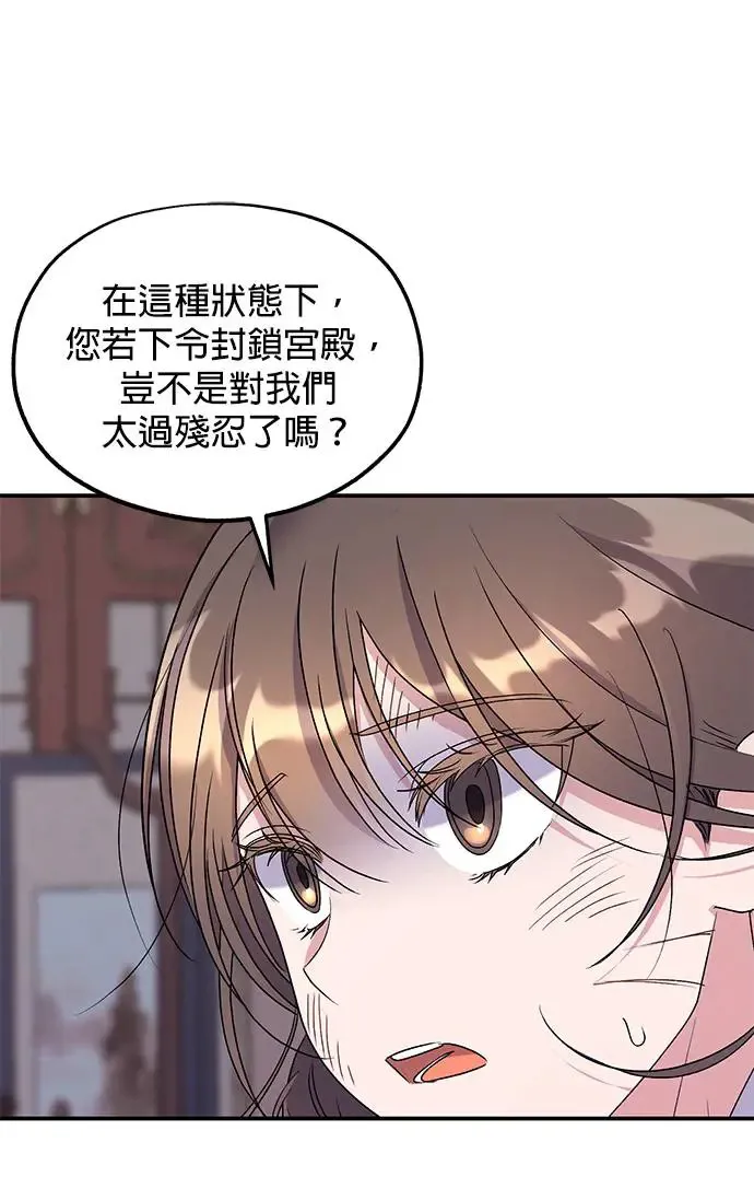第28话 第27页