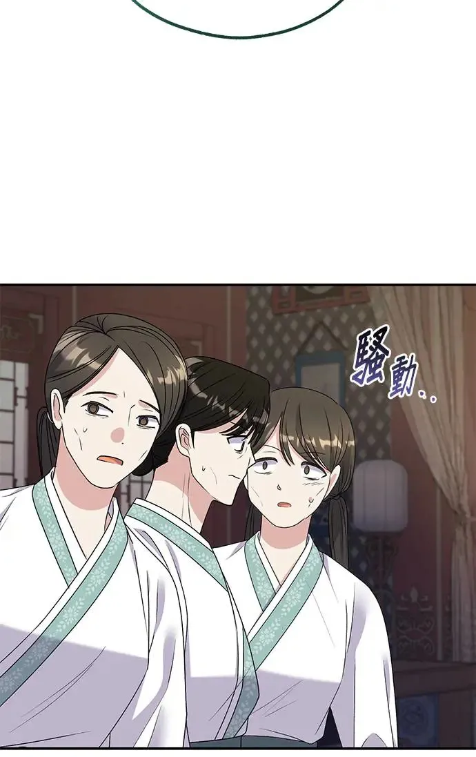 第28话 第30页