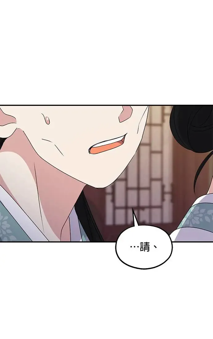 第28话 第31页