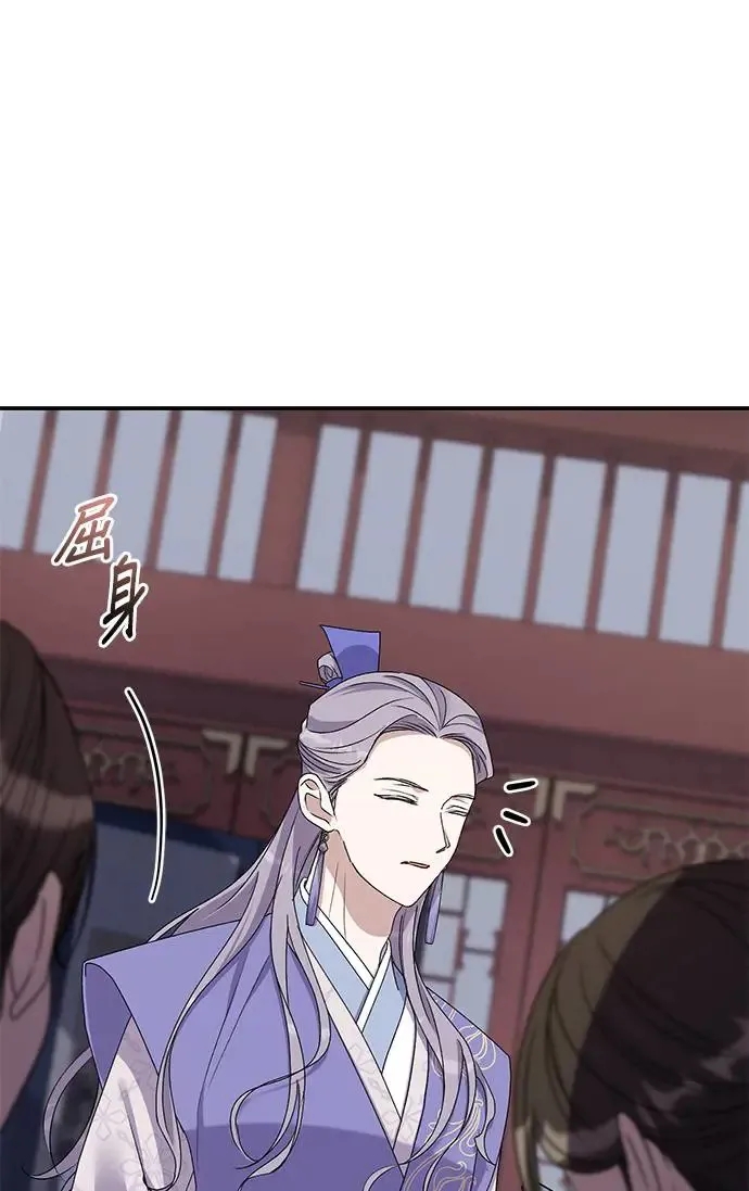 第28话 第33页
