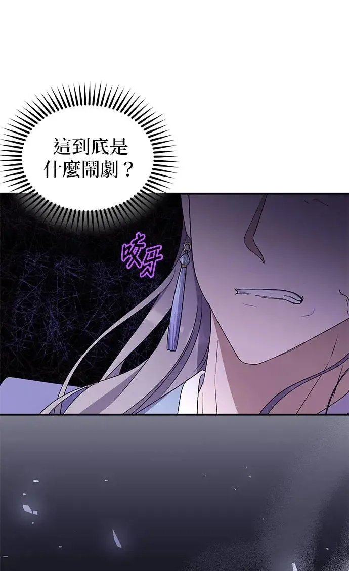 第28话 第37页