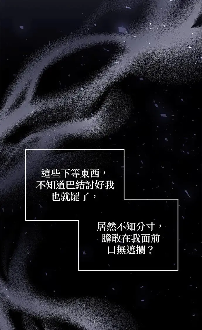 第28话 第38页