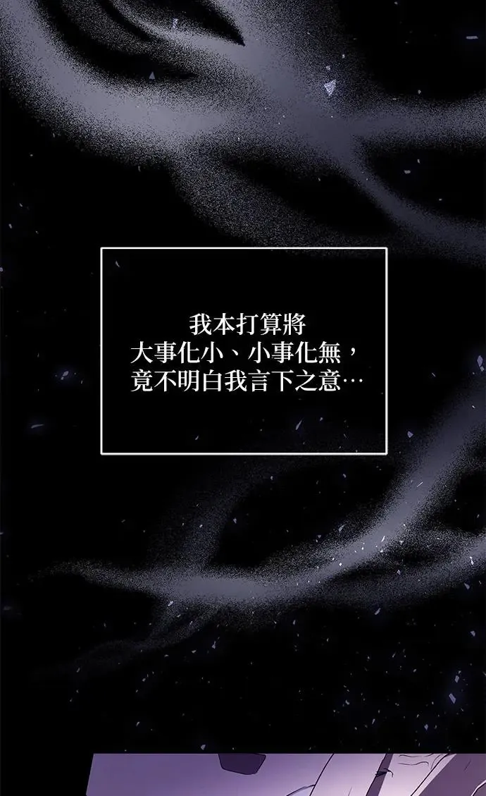 第28话 第39页