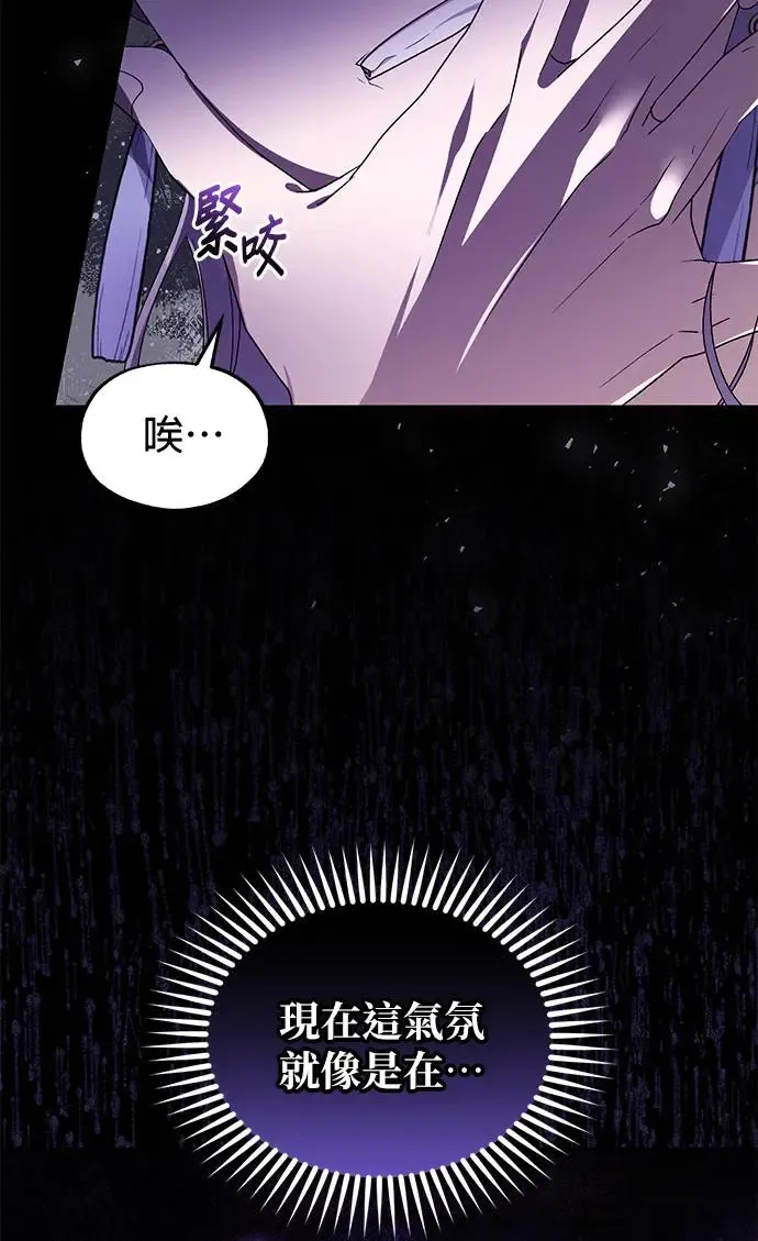第28话 第40页
