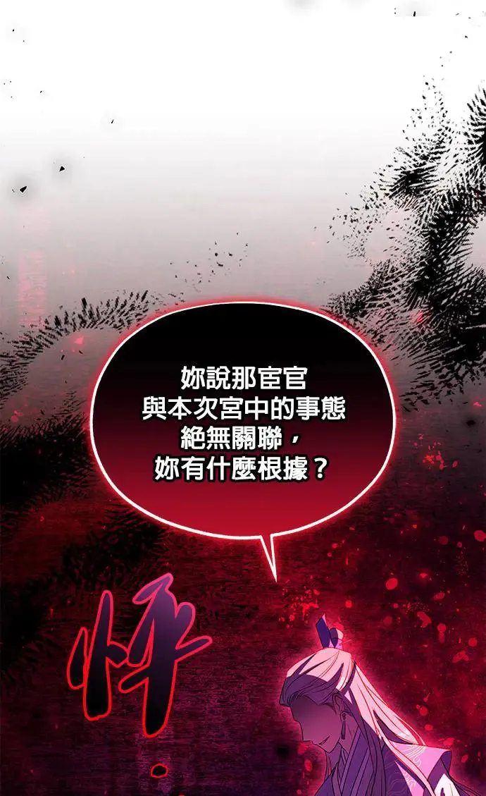 第28话 第46页