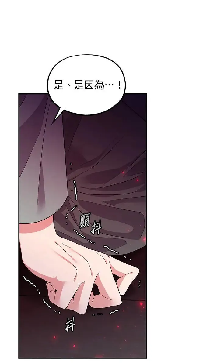 第28话 第48页