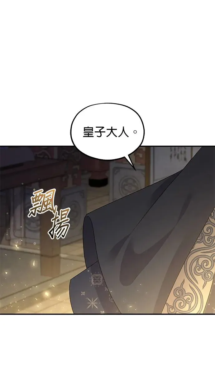 第28话 第49页