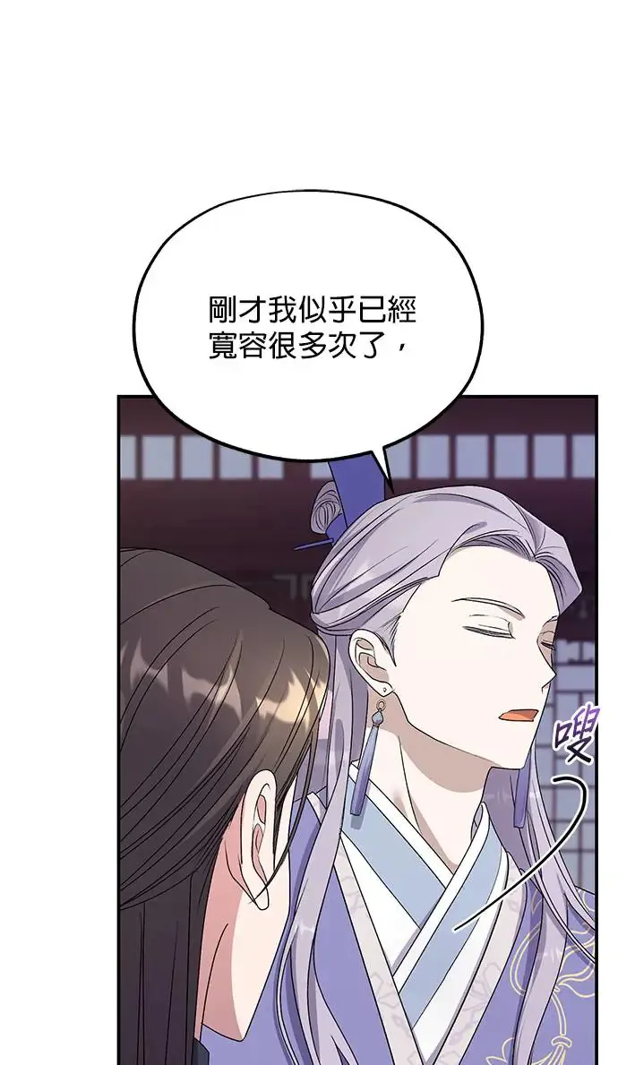 第28话 第55页