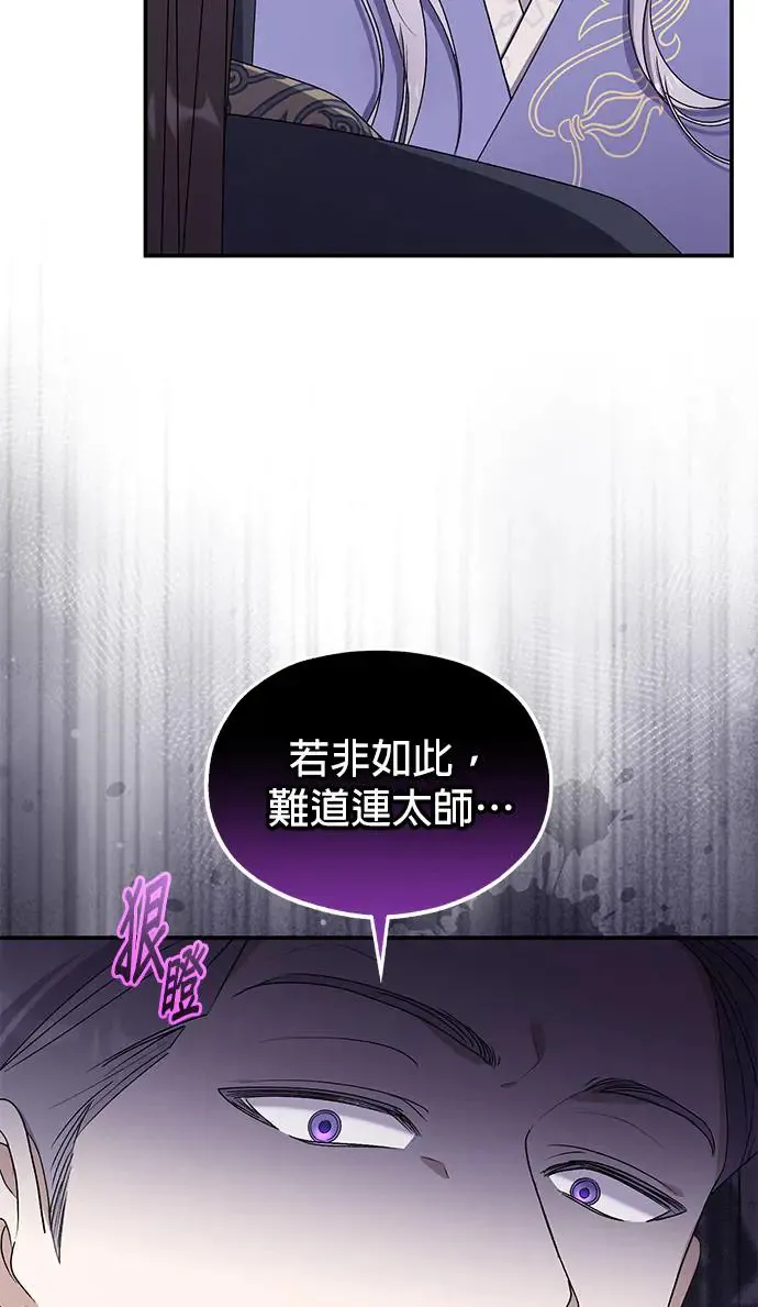 第28话 第56页