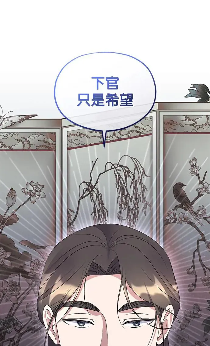 第28话 第58页