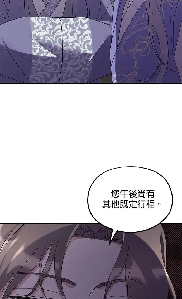 第28话 第61页