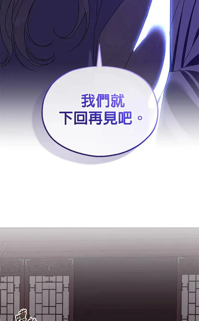 第28话 第73页