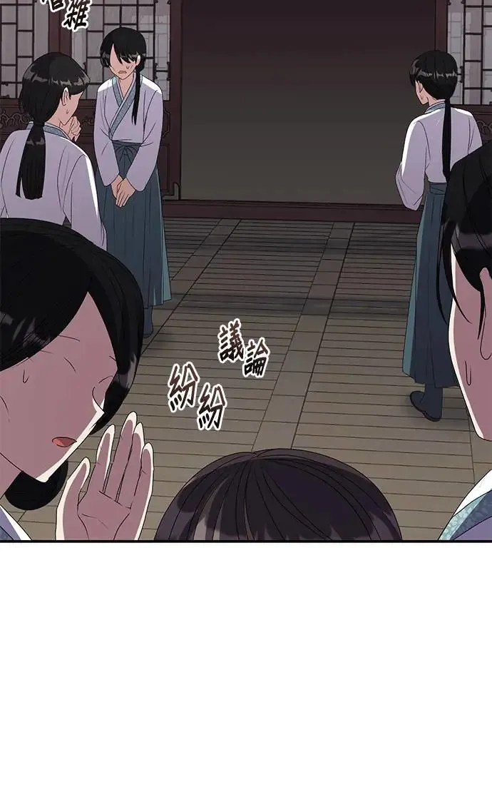 第28话 第74页