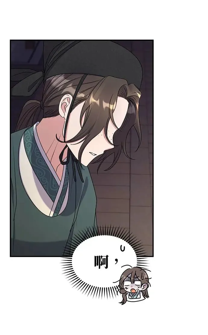 第28话 第77页