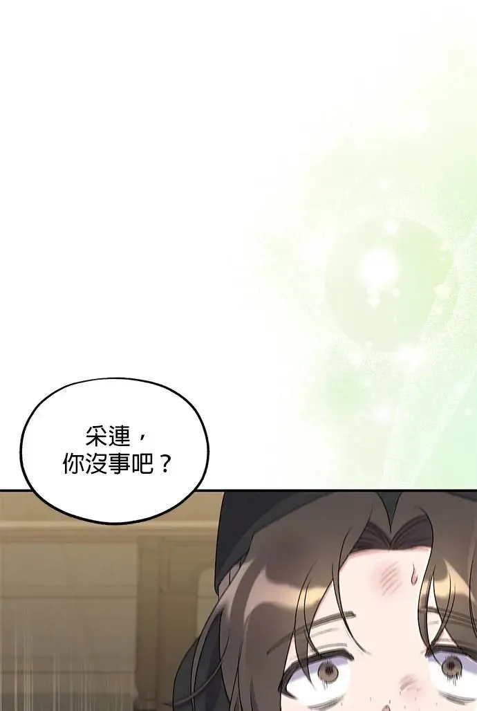 第28话 第82页