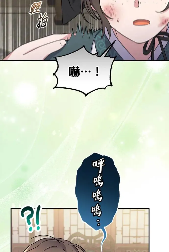 第28话 第83页