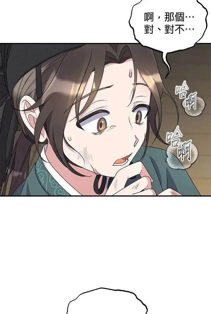 第28话 第85页