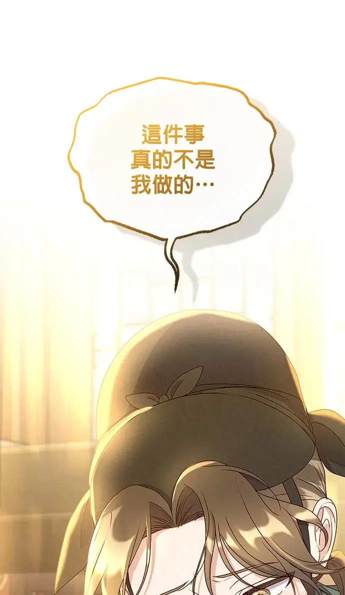第28话 第94页