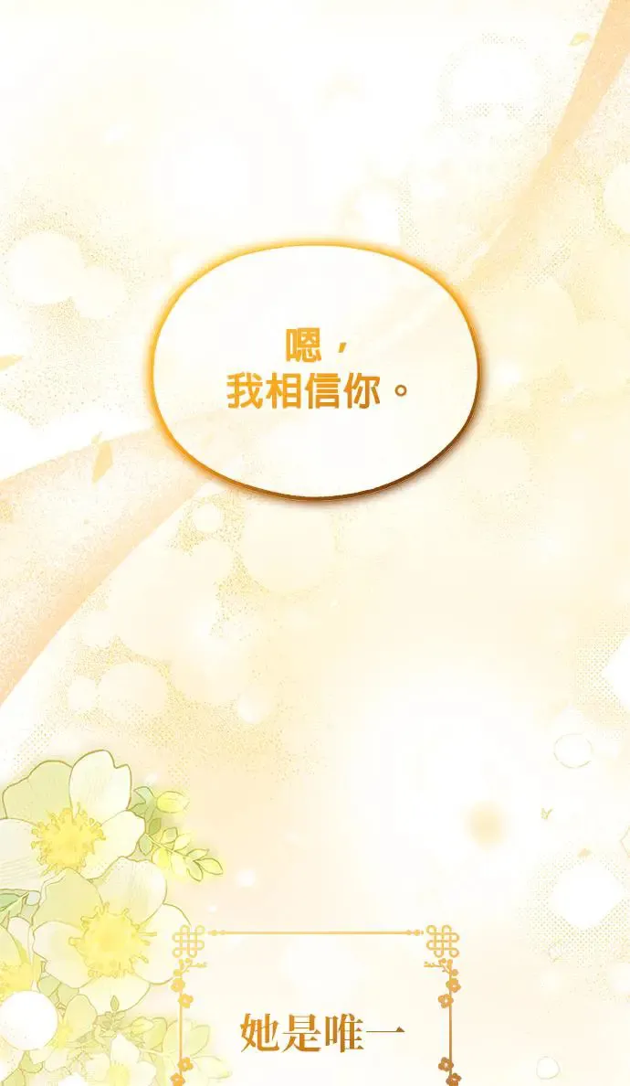 第28话 第98页