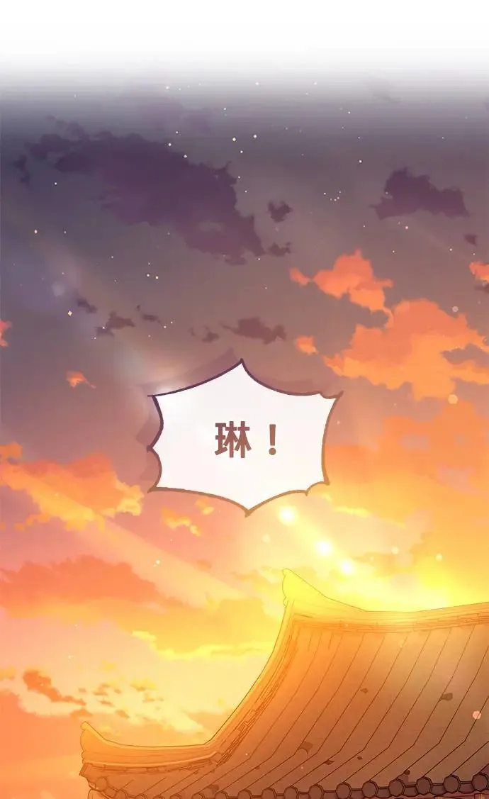 第29话 第2页