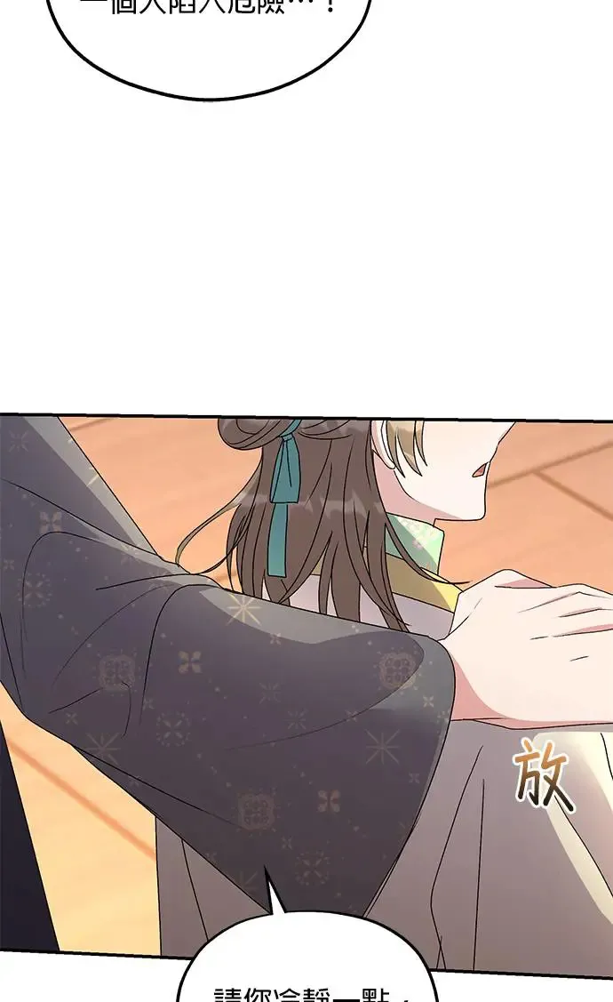 第29话 第10页